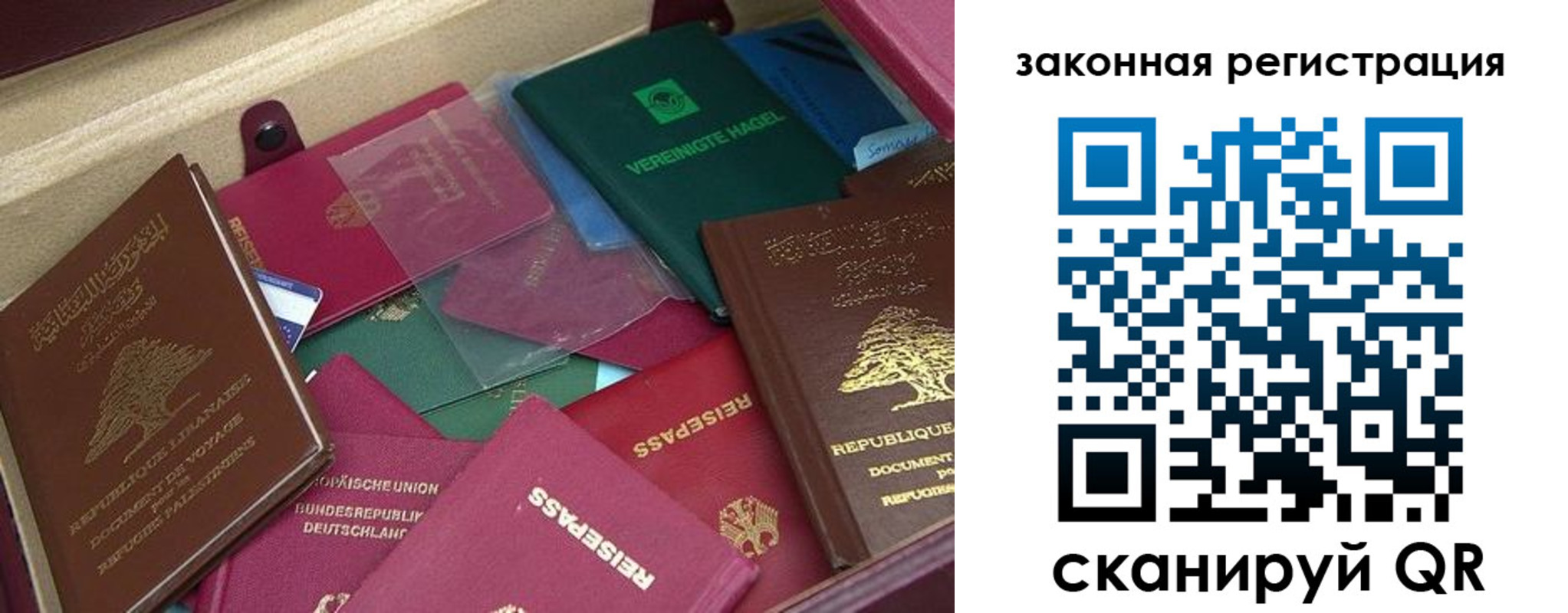 купить прописку в Псковской области